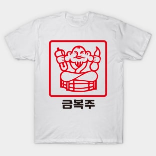 Gumbok Soju T-Shirt